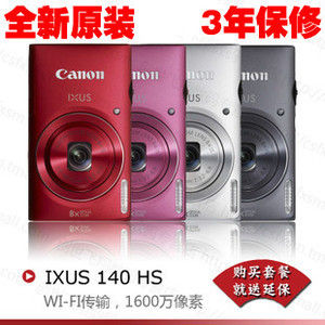 全新原装Canon/佳能IXUS140数码相机正品WiFi轻巧虹膜相机