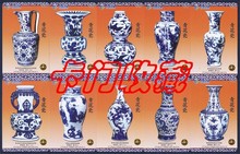 青花瓷 铁通金运卡2007 10全 T461电话收藏卡