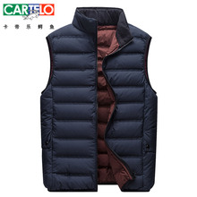 CARTELO/卡帝乐鳄鱼秋冬男装立领轻薄羽绒服男保暖羽绒马甲短款