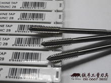 平湖美制机用丝锥 1’3/8-6UNC 1'7/16-6UN (UNS/UNF/UN/UNEF)