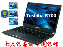 东芝 笔记本电脑 上网本超长待机 游戏本 包邮 Z930超薄 R700