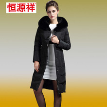 恒源祥正品女士长款羽绒服过膝中老年妈妈装加大码显瘦大毛领新潮图片