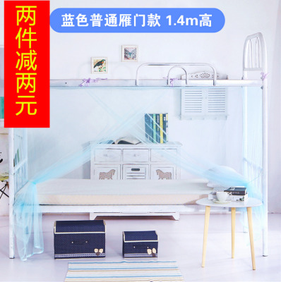 儿童单人床蚊帐打折促销