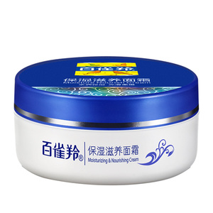 百雀羚经典保湿滋养面霜50g