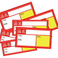 购乐得自动烟架子推进器价格标签纸本店推烟器使用