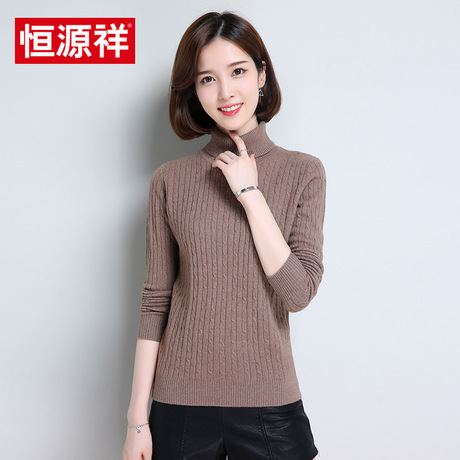 恒源祥2018秋冬新款羊绒衫女修身加厚高领长袖毛衣套头针织打底衫商品大图