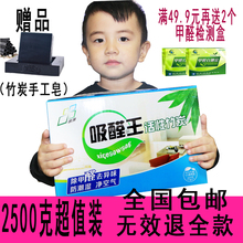 竹炭 新房间装 修除甲醛去异味活性炭衣柜防潮新车除味散装 竹炭包