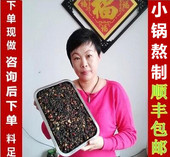阿胶膏方500g 邹氏百耀纯手工阿胶糕即食山东东阿滋补女自制固元