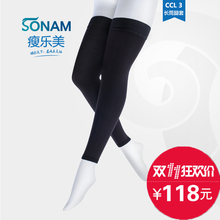 长筒孕妇护士春夏男女医用 薄款 静脉袜子张防曲弹力二级瘦腿裤 正品