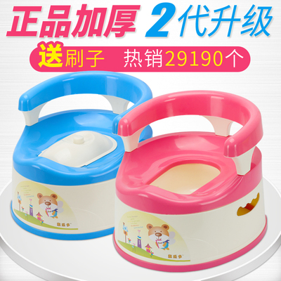儿童坐便器马桶圈最新报价