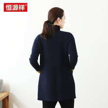 恒源祥2017秋冬装羊毛衫针织女开衫中长款长袖外搭毛衣外套女秋图片