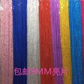 亮片布 吊片珠片闪光布 网纱布 婚庆道具亮片布料 婚庆用品