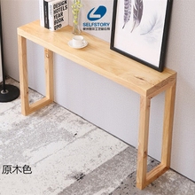 北欧简约实木玄关桌美式玄关台条案条几现代新中式玄关隔断靠墙桌