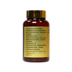 卓旺 破壁灵芝孢子粉胶囊 250mg/粒*100粒 加量装