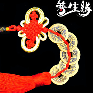 開光纯铜五帝钱铜钱葫芦挂件绳子开运招財鎮宅仿清代真品随身