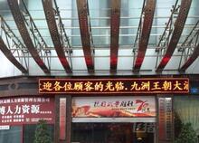 标准间 西充九洲王朝大酒店