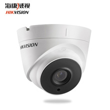 2CE56C3T IT3 ??低?30万同轴监控摄像头960P高清半球摄像机DS