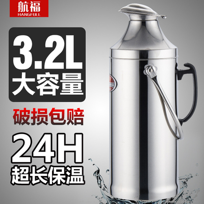 热水瓶家用开水瓶不锈钢保温壶暖瓶玻璃内胆暖壶酒店餐厅医院常用