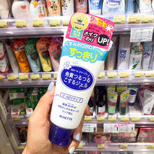 日本Rosette露姬婷面部温和去角质凝胶 脸部去死皮啫喱120g