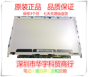 惠普 HP folio 13 LP133WH4-TJA1 f2133wh4 液晶屏 上半套 超极本