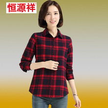 恒源祥正品女士修身韩版显瘦红色大格子衬衫长袖开衫薄外套女秋季图片