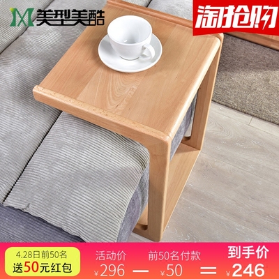 沙发茶几桌移动哪里购买