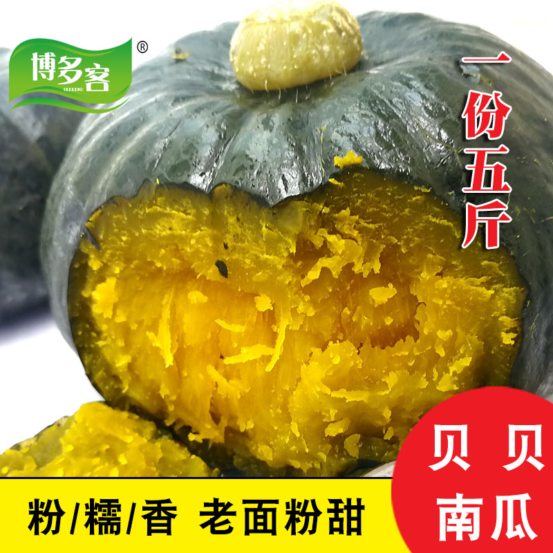 南瓜“耍出新花样”，食谱在手，大厨我有