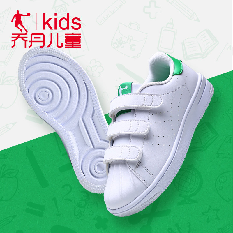 Jordan children's shoes, boys' board shoes, spring and autumn new children's small white shoes, sports shoes, girls' shell top casual shoes