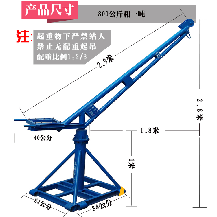 安徽克鲁克智能配备获得轻型起重机弹性硬臂夹具专利