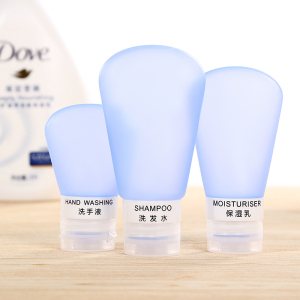 化妆品硅胶分装瓶套装