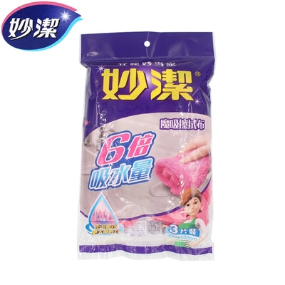 妙洁超细纤维多功能魔吸擦拭布长毛绒吸水不掉毛除油加厚抹布 3条