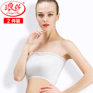 2件浪莎抹胸内衣女围胸无肩带打底带胸垫短款夏薄防走光裹胸