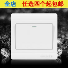 一位多控 中途开关 86型暗装 单联三控开关双刀双掷 一开多控开关