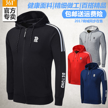 361度外套551719804A 针织连帽上衣服正品 2018夏季新款 361卫衣男装