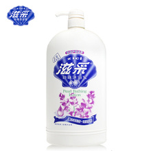 细腻柔滑 滋采珍珠沐浴露2KG薰衣草舒眠润肤牛奶嫩白 天猫超市