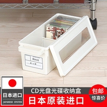 DVD光盘碟片盒 CD收纳箱 CD盒 视窗CD光盘收纳盒 大容量 日本进口