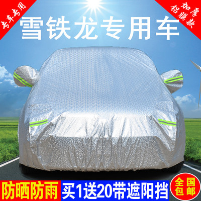 雪铁龙毕加索富康塞纳车衣车罩防晒加厚专用防雨防尘汽车雨披车套