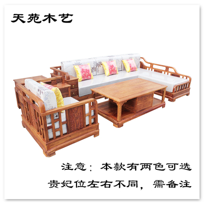 红木l型沙发旗舰店网址