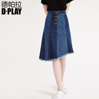 DPLAY德帕拉秋款欧美做旧双色拼接牛仔半身裙不规则摆高腰短裙
