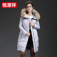 恒源祥正品中年时尚大毛领羽绒服女加厚中长款大码冬季妈妈装冬装图片