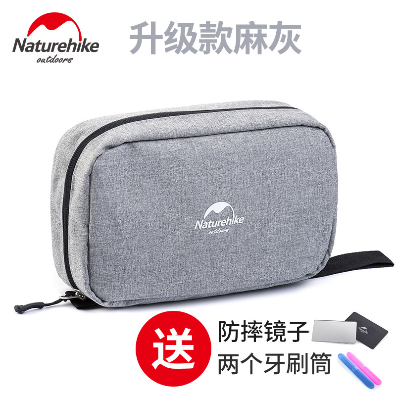 出差旅行，有这些不囧途！
