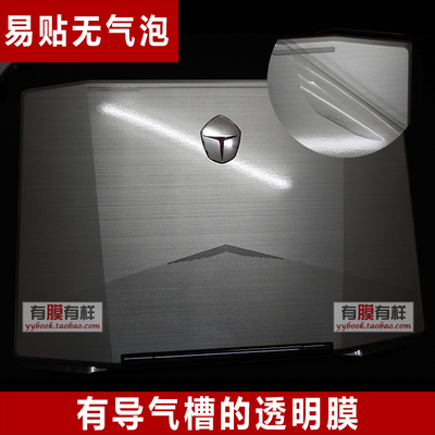 戴尔DELL D430 成就3300 3400 3450笔记本外壳膜 贴膜贴纸 全透明