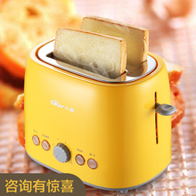 小熊 DSL-606 多士炉早餐机小家电 烤面包机 全自动家用吐司机