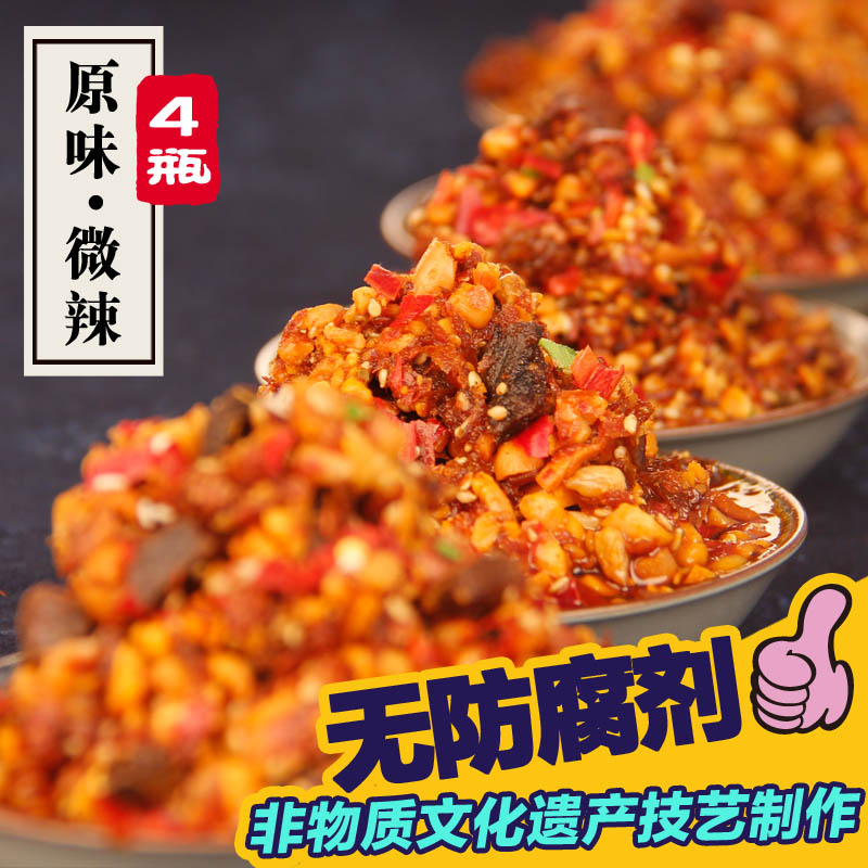 风靡全国的辣椒酱新鲜出炉,这些你都吃过吗?