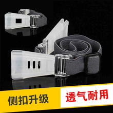 运动眼镜篮球松紧带篮球眼镜带加绒硅胶侧扣足球头带篮球眼镜头带