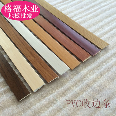 橱柜板收边条图片