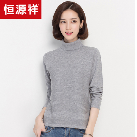 恒源祥羊毛衫女上衣冬季100%纯羊毛针织衫打底衫可翻高领套头毛衣商品大图