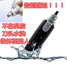 男士 电动鼻毛修剪器剃鼻毛器刮鼻毛修理器刀头水洗鼻孔剃毛器