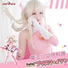 Fate liner魔法少女伊莉雅战斗装 kaleid 现货Uwowo悠窝窝 cosplay