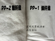 200 20kg装 100 船舶海事工业漏油专用 吸油毡吸油棉